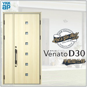 �y�}���\�����Ԓ��̓G���g���[�Ń|�C���g5�{�z���փh�A VenatoD30 �e�q F07�^ D2/D4�d�l W1235×H2330mm YKKap ���F�i�[�g ������� �� ���t�H�[�� DIY