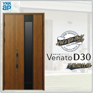 փhA VenatoD30 eq F12^ D2/D4dl W1235×H2330mm YKKap Fi[g   tH[ DIY