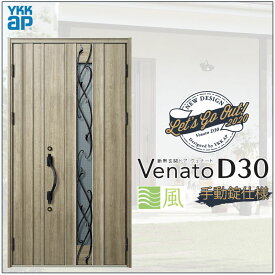 楽天市場 玄関ドア おしゃれの通販