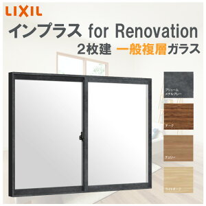 CvX for Renovation w-1000 h1000-1400 2 wKX LIXIL A~TbV TbV fM h tH[ DIY I 2d 