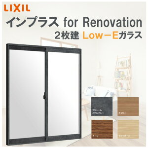 CvX for Renovation w1000-1500 h1400-1900 2 Low-EKX LIXIL A~TbV TbV fM h tH[ DIY I 2d 