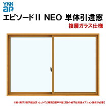 楽天市場】ykkap フレミングj 2枚建 引き違い窓 08309の通販