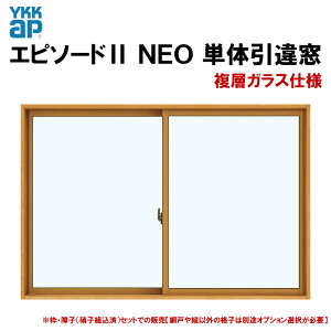 Gs\[h2NEO Ⴂi^Cvj16005(W1640×H570mm)wKX Ot^ YKKap fM A~TbV Ⴂ  tH[ DIY