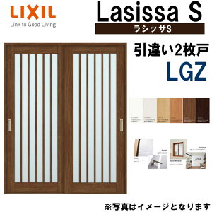 LIXIL VbTS Ⴂ2 LGZ 1620E1820 V[dl  gXe      tH[ DIY