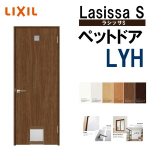 hA ybghA LYH 0720iw780mm×h2023mmjVbTS P[VOt LIXIL    hA  tH[ DIY
