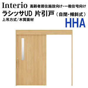 �y���Ԓ��̓G���g���[��P5�{�zLIXIL ���V�b�TUD �Ј��� HHA 2020�E2220�E2620 �i���E�X�Ύ��j��ݎd�l �m���P�[�V���O �������� �g�X�e�� �������� ���� �������� �� ���t�H�[�� DIY