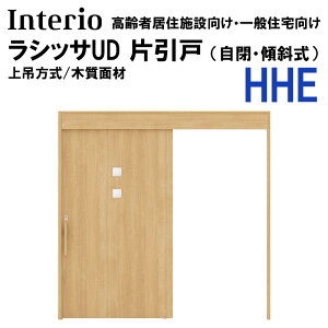 �y���Ԓ��̓G���g���[��P5�{�zLIXIL ���V�b�TUD �Ј��� HHE 2020�E2220�E2620 �i���E�X�Ύ��j��ݎd�l �m���P�[�V���O �������� �g�X�e�� �������� ���� �������� �� ���t�H�[�� DIY