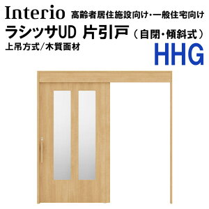 �y���Ԓ��̓G���g���[��P5�{�zLIXIL ���V�b�TUD �Ј��� HHG 2020�E2220�E2620 �i���E�X�Ύ��j��ݎd�l �m���P�[�V���O �������� �g�X�e�� �������� ���� �������� �� ���t�H�[�� DIY