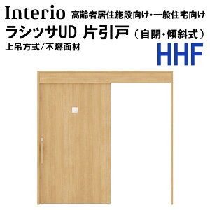 LIXIL VbTUD Ј HHF 2020E2220E2620 iEXΎEsRʍށjݎdl mP[VO  gXe   tH[ DIY