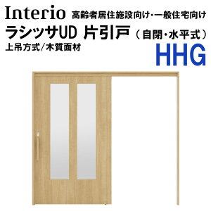 �y���Ԓ��̓G���g���[��P5�{�zLIXIL ���V�b�TUD �Ј��� HHG 2020�E2220�E2620 �i���E�������j��ݎd�l �m���P�[�V���O �������� �g�X�e�� �������� ���� �������� �� ���t�H�[�� DIY