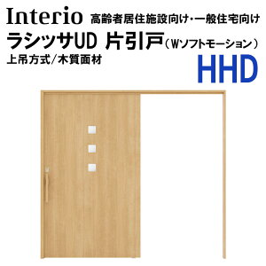 �y���Ԓ��̓G���g���[��P5�{�zLIXIL ���V�b�TUD �Ј��� HHD 2020�E2220�E2620 �iW�\�t�g���[�V�����j��ݎd�l �m���P�[�V���O �������� �g�X�e�� �������� ���� �������� �� ���t�H�[�� DIY