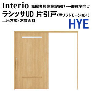 �y���Ԓ��̓G���g���[��P5�{�zLIXIL ���V�b�TUD �Ј��� HYE 2020�E2220�E2620 �iW�\�t�g���[�V�����j��ݎd�l �m���P�[�V���O �������� �g�X�e�� �������� ���� �������� �� ���t�H�[�� DIY