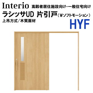 �y���Ԓ��̓G���g���[��P5�{�zLIXIL ���V�b�TUD �Ј��� HYF 2020�E2220�E2620 �iW�\�t�g���[�V�����j��ݎd�l �m���P�[�V���O �������� �g�X�e�� �������� ���� �������� �� ���t�H�[�� DIY