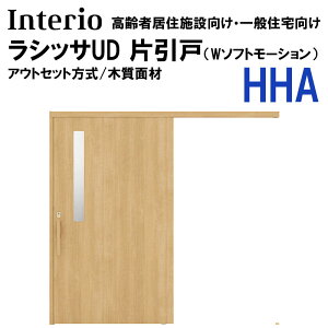 �y���Ԓ��̓G���g���[��P5�{�zLIXIL ���V�b�TUD �A�E�g�Z�b�g�Ј��� HHA 2020�E2220�E2620 �iW�\�t�g���[�V�����j �m���P�[�V���O ���ω� �������� �g�X�e�� �������� �������� ���t�H�[��DIY