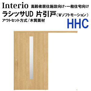 �y���Ԓ��̓G���g���[��P5�{�zLIXIL ���V�b�TUD �A�E�g�Z�b�g�Ј��� HHC 2020�E2220�E2620 �iW�\�t�g���[�V�����j �m���P�[�V���O ���ω� �������� �g�X�e�� �������� �������� ���t�H�[��DIY