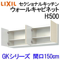 楽天市場】リクシル ウォールキャビネットの通販