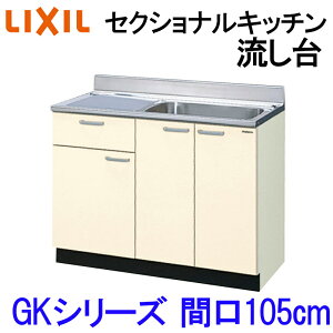 NV ZNViLb` GKV[Y  Ԍ1050 W1050mm GK(F-W)-S-105SYN(R-L) LIXIL ؐLb` VN WZ cp tH[ ܂菤i