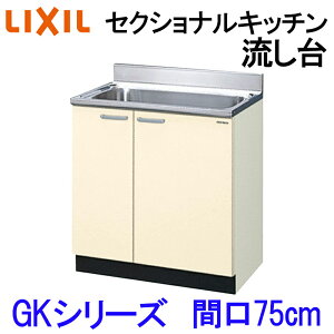 NV ZNViLb` GKV[Y  Ԍ750 W750mm GK(F-W)-S-75MNN LIXIL ؐLb` VN WZ cp tH[ ܂菤i