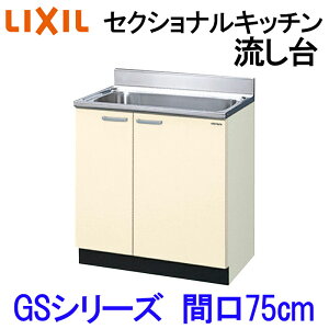 流し台 gkシリーズ」の人気商品一覧・価格比較 - 価格.com
