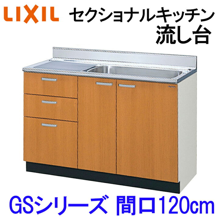 楽天市場】【期間中はエントリーでP5倍】リクシル セクショナル 
