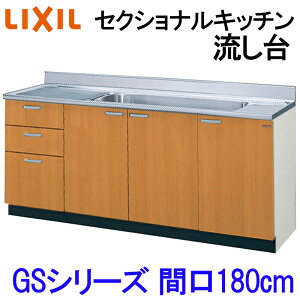 NV ZNViLb` GSV[Y  Ԍ1800 W1800mm GS(M-E)-S-180JXT(R-L) LIXIL ؐLb` VN WZ cp tH[ ܂菤i