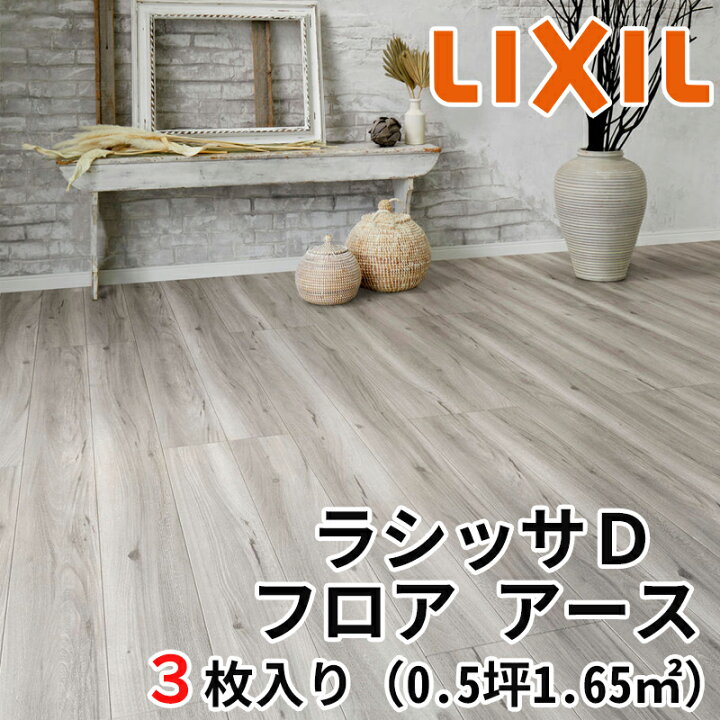 楽天市場】【期間中はエントリーでP5倍】【LIXIL正規品】リクシル 