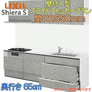 LIXIL NV VXeLb` VGS XChXgbJ[ Ǖt I^ Ԍ2500mm s65cm EH[jbgt H􂢊@Ȃ O[v1  tH[  Lb`