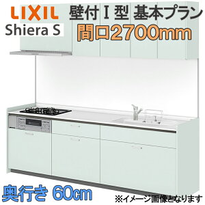 LIXIL NV VXeLb` VGS {v Ǖt I^ Ԍ2700mm s60cm EH[jbgt H􂢊@Ȃ O[v1  tH[  Lb`