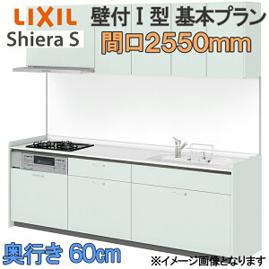 LIXIL NV VXeLb` VGS {v Ǖt I^ Ԍ2550mm s60cm EH[jbgt H􂢊@Ȃ O[v1  tH[  Lb`