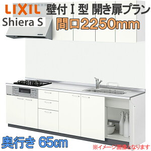 LIXIL NV VXeLb` VGS J Ǖt I^ Ԍ2250mm s65cm EH[jbgt H􂢊@Ȃ O[v1  tH[   Lb`