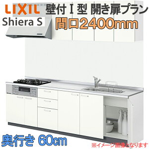 LIXIL NV VXeLb` VGS J Ǖt I^ Ԍ2400mm s60cm EH[jbgt H􂢊@Ȃ O[v1  tH[   Lb`