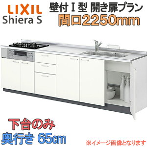 LIXIL NV VXeLb` VGS J Ǖt I^ Ԍ2250mm s65cm ̂ H􂢊@Ȃ O[v1  tH[   Lb`
