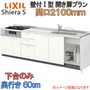 LIXIL NV VXeLb` VGS J Ǖt I^ Ԍ2100mm s60cm ̂ H􂢊@Ȃ O[v1  tH[   Lb`