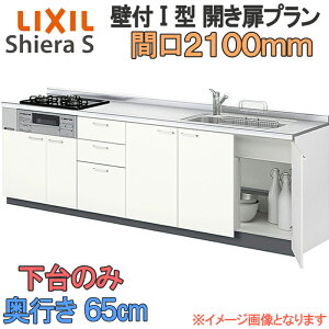 LIXIL NV VXeLb` VGS J Ǖt I^ Ԍ2100mm s65cm ̂ H􂢊@Ȃ O[v1  tH[   Lb`