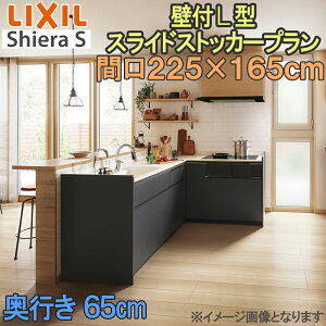 yԒ̓Gg[P5{zLIXIL NV VXeLb` VGS Ǖt XChXgbJ[ L^ Ԍ2250mm×1650mm s65cm EH[jbgt H􂢊@Ȃ O[v1  