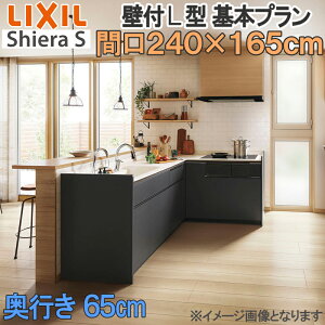 LIXIL NV VXeLb` VGS Ǖt {v L^ Ԍ2400mm×1650mm s65cm EH[jbgt H􂢊@Ȃ O[v1  tH[  Lb`