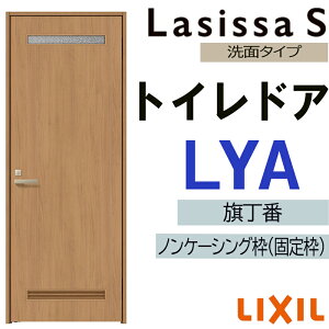 hA VbTS gChA LYA @05520E0620E06520E0720E0820E0920@LIXIL    hA  tH[ DIY