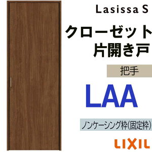 �y���Ԓ��̓G���g���[��P5�{�z���V�b�TS LAA �N���[�[�b�g�ЊJ���� 0420�iw437mm×h2023mm�j�����h�A LIXIL ���N�V�� �������� �������� �N���[�[�b�g�h�A �� ���t�H�[�� DIY