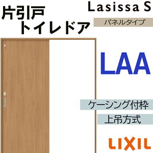 VbTS ݕЈgC^Cv LAA 1220E1320E1420E1620E1820 P[VOt LIXIL  gXe    tH[ DIY