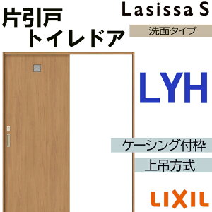 �y���Ԓ��̓G���g���[��P5�{�z���V�b�TS ��ݕЈ����g�C���^�C�v LYH 1220�E1320�E1420�E1620�E1820 �P�[�V���O�t�� LIXIL ���������� �g�X�e�� ���� �������� ������ ���t�H�[�� DIY