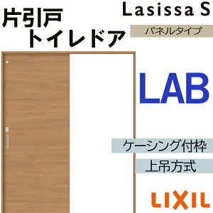 VbTS ݕЈgC^Cv LAB 1220E1320E1420E1620E1820 P[VOt LIXIL  gXe    tH[ DIY