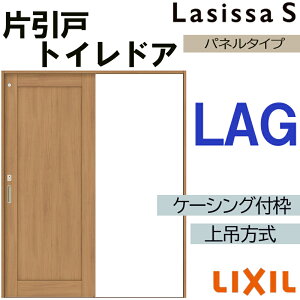 VbTS ݕЈgC^Cv LAG 1220E1320E1420E1620E1820 P[VOt LIXIL  gXe    tH[ DIY