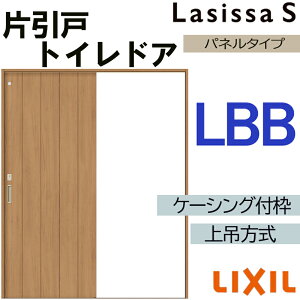 VbTS ݕЈgC^Cv LBB 1220E1320E1420E1620E1820 P[VOt LIXIL  gXe    tH[ DIY