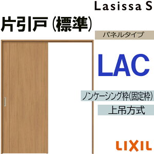 VbTS ݕЈW^Cv LAC 1220E1320E1420E1620E1820@LIXIL  gXe      tH[ DIY