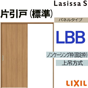 VbTS ݕЈW^Cv LBB 1220E1320E1420E1620E1820@LIXIL  gXe      tH[ DIY