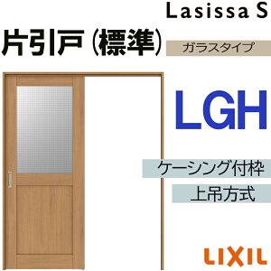 VbTS ݕЈW^Cv LGH 1220E1320E1420E1620E1820 P[VOt LIXIL  gXe    tH[ DIY