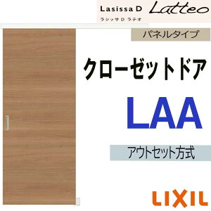 VbTDeI LAA N[[bg˃AEgZbg^Cv (1620)LIXIL NV   N[[bghA  tH[ DIY