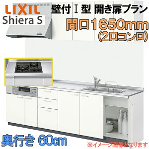 �y�}���\�����Ԓ��̓G���g���[�Ń|�C���g5�{�zLIXIL ���N�V�� �V�X�e���L�b�`�� �V�G��S �J���� �Ǖt�� I�^ �Ԍ�1650mm ���s60cm �E�H�[�����j�b�g�t �H��􂢊����@�Ȃ� �O���[�v1 ������ ���t