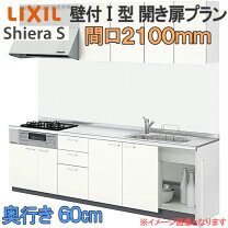 楽天市場】流し台 2100の通販