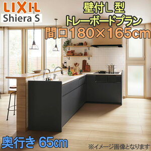�y�}���\�����Ԓ��̓G���g���[�Ń|�C���g5�{�zLIXIL ���N�V�� �V�X�e���L�b�`�� �V�G��S �Ǖt��L�^ �g���[�{�[�h�v���� �Ԍ�1800mm×1650mm ���s65cm �E�H�[�����j�b�g�t �H��􂢊����@�Ȃ� �O��